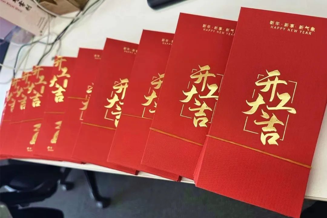 開(kāi)工大吉 | 新年新氣象 蓄力再出發(fā)(圖1) 開(kāi)工大吉 | 新年新氣象 蓄力再出發(fā)(圖1)