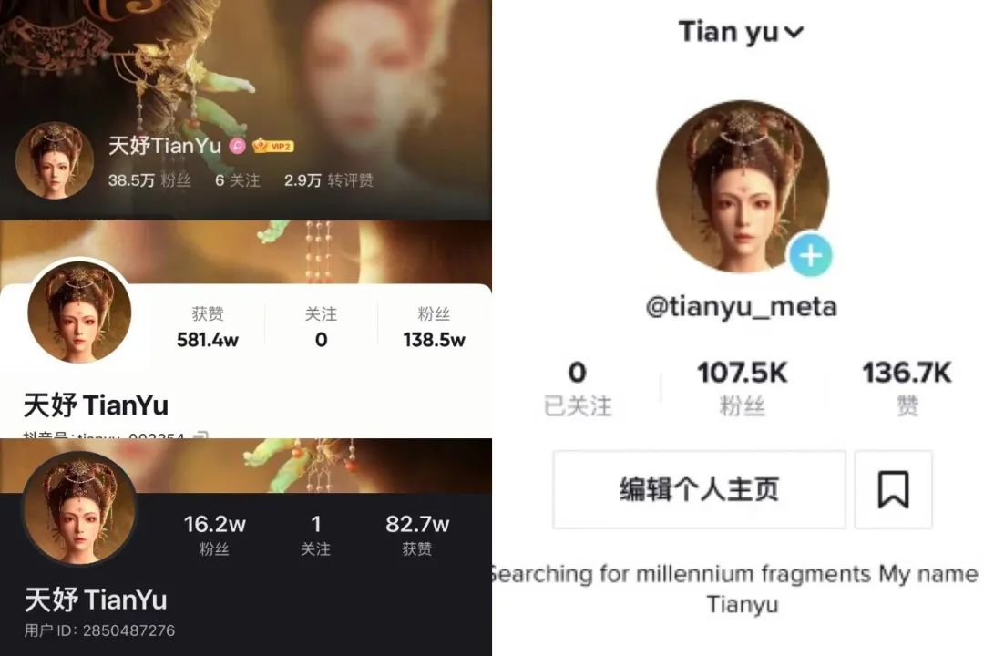 榮娛時(shí)刻 | 天娛數(shù)科榮登《2022胡潤中國元宇宙潛力企業(yè)榜》(圖3) 榮娛時(shí)刻 | 天娛數(shù)科榮登《2022胡潤中國元宇宙潛力企業(yè)榜》(圖3)