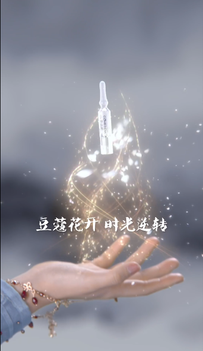 天妤攜手蔻之初助力雙十一 帶你重回豆蔻年華！(圖2)