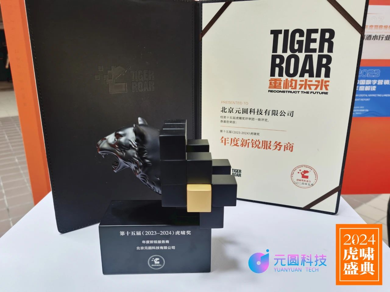 1717483398127086.jpg 微信圖片_20240531113142.jpg