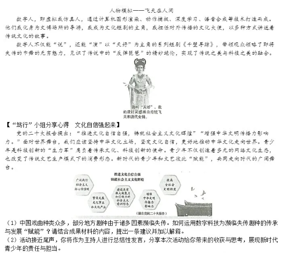 1720074715702736.png 微信截圖_20240704143039.png
