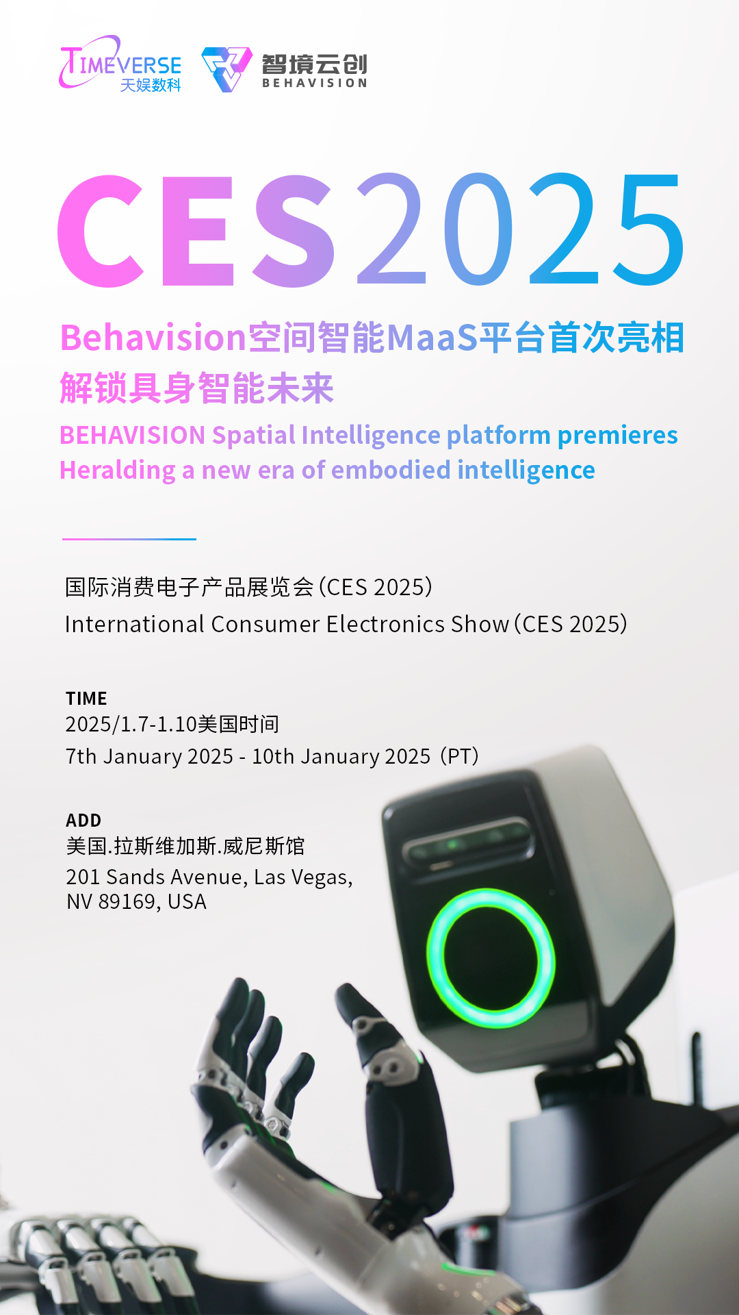 1735528815264873.png 微信圖片_20241227180903.png