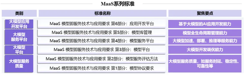 1739415216135834.png 圖片3.png
